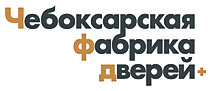 Чебоксарская Фабрика Дверей