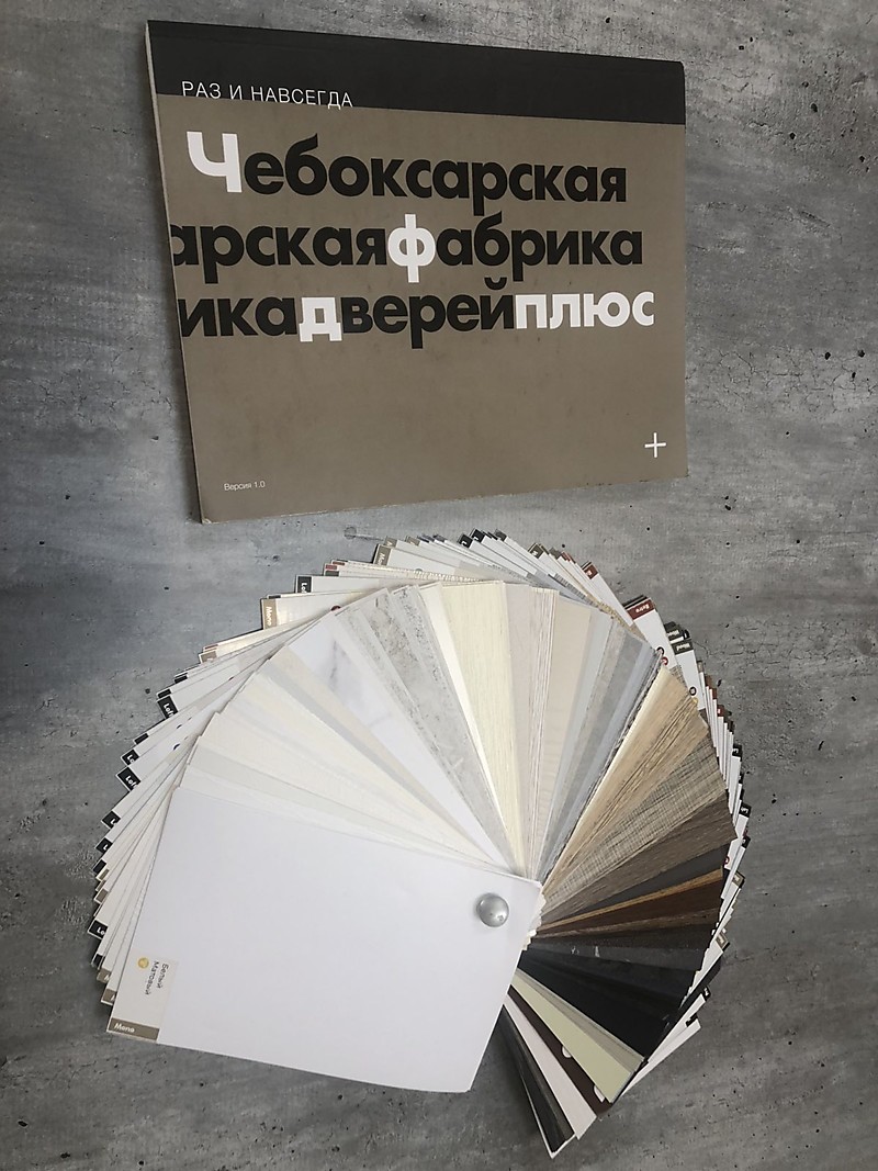ЦВЕТА ОТДЕЛОК (ПВХ)