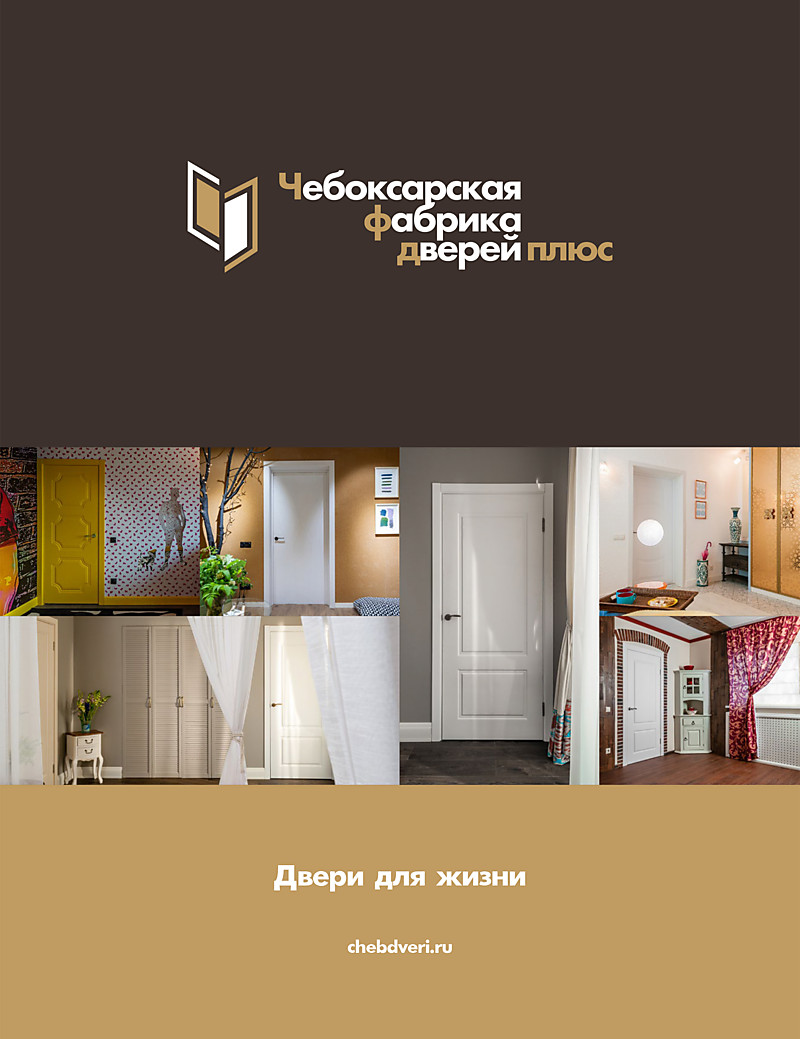 Новинки 2023