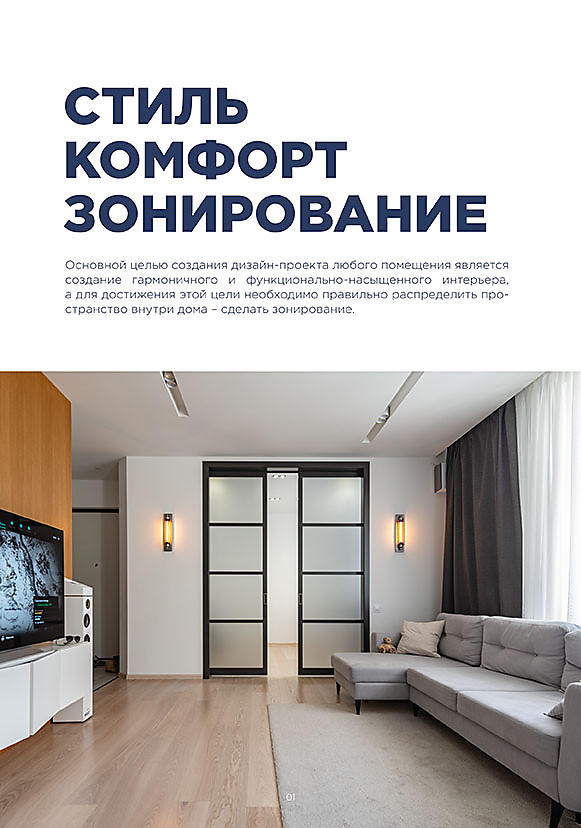 Каталог